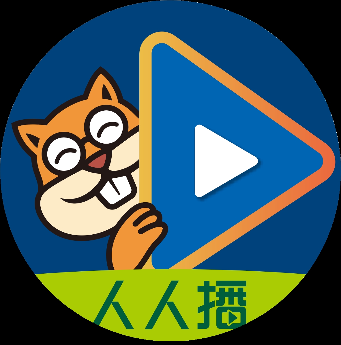 悦邻人人播APP上线操作文档及注意事项